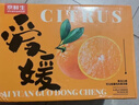 京鲜生 四川爱媛38号果冻橙 净重5斤 单果150g起 生鲜柑橘桔子水果礼盒 实拍图
