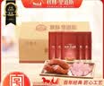 秋林里道斯哈尔滨红肠110g/支 牛肉猪肉肠 东北特产速食红肠 休闲零食 3.3kg红肠110g*30【量贩装】 实拍图