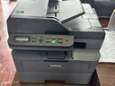 兄弟（brother）DCP-L2648DW 黑白激光打印复印扫描一体机有线无线远程自动输稿双面打印高容耗材 [一年质保换新] 实拍图