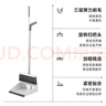 五月花扫把簸箕两件套套装防风梳齿型扫帚组合加密梳齿 实拍图
