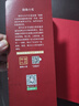 跟着渤海小吏读历史  大唐气象 套装全三册 实拍图
