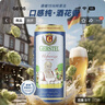 奥丁格G系列小麦白啤酒精酿500ml*24听整箱装德国原装进口 新年送礼 实拍图