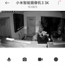 小米智能摄像机 3 3K家用云台摄像头500万像素室内监控器360度无死角带夜视手机远程婴儿宠物 实拍图