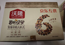 沃隆每日坚果525g/21袋定制款坚果礼盒送礼干果零食大礼包 实拍图