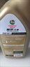 嘉实多（Castrol）极护智E版 全合成机油 润滑油 5W-40 SP A3/B4 4L 汽车保养 实拍图