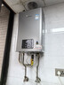 林内（Rinnai）【小蛮腰Pro plus】16升极光灰燃气热水器  超能恒温芯 恒温热水器上门安装 16GD33（JSQ31-GD33） 实拍图