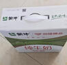 蒙牛全脂纯牛奶211ml*10盒 小规格易吸收 年货礼盒 实拍图