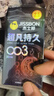 杰士邦超凡持久003延时避孕套黄金颗粒安全套男专用持久防敏感套套计生 【第2件0元】003超凡持久12只组合 实拍图