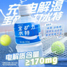 宝矿力水特电解质水运动健身功能饮料补充能量整箱350ml*24瓶便携 年货送礼 实拍图