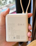 小米（MI）【3C认证】小米充电宝 自带线10000 33W 浅咖色   适用小米华为荣耀手机可上飞机/火车 实拍图