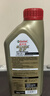 嘉实多（Castrol）极护智E版 全合成机油 汽机油润滑油 5W-30 SP/C2 1L 汽车保养 实拍图