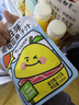 金豆芽金银花柚子汁儿童果汁饮品送礼盒装年货西柚汁饮料100ml*13袋 实拍图
