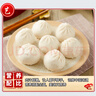 南翔小笼包450g（18只 ） 中华老字号 速食早餐食品半成品面点早饭 实拍图