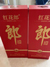 郎酒 红花郎10 酱香型白酒 53度 500ml*2 双瓶装 (包装随机) 年货送礼 实拍图