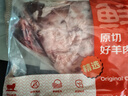 鲜京采澳洲精选原切羊肋排（偏瘦） 2斤/袋 草饲羊肉 京东自有品牌 实拍图