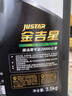 长城【干系列】金吉星C2/SQ 0W-30全合成发动机油 3.5kg/4L 实拍图