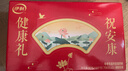 伊利中老年高钙低脂富硒奶粉 年货礼盒 中老年奶粉 营养送长辈 700g*2 实拍图