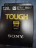 索尼（SONY）128GB SD存储卡 SF-M128T/T1 M系列TOUGH三防规格 U3 V60读速高达277MB/s UHS-II 相机内存卡 实拍图