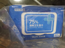 京东京造 75%酒精湿巾80片 杀菌湿巾纸 湿纸巾 卫生湿巾 消毒湿巾 实拍图