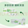 伊利纯牛奶苗条装 200ml*24盒 优质乳蛋白 年货礼盒装 实拍图