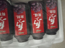 味全每日C葡萄汁300ml*4冷藏果蔬汁饮料聚餐聚会送礼饮品新年礼物 实拍图