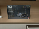 华硕（ASUS）【国家补贴】RT-BE88U WiFi7路由器 家用无线千兆电竞路由双万兆口全屋wifi7套装Aimesh随心组路由 实拍图