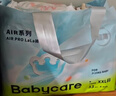 babycare Air pro拉拉裤成长裤大号XXL28(>15kg) 婴儿尿不湿夏日超薄透气 实拍图