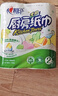 心相印卷纸/厨房用纸75节*8卷纸巾食品接触级（整箱销售 ） 实拍图