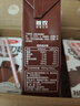 三元巧克力奶整箱250ml*24盒 生牛乳含量80% 年货送礼 实拍图