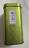张一元茶叶一级高山绿茶300g*2配手提袋 绿茶罐装 年货送礼伴手礼 实拍图