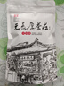 元长厚茶叶茉莉花茶 2025年新茶 6-10窨高级断芽拼配茗茶【芽王碎100g】 实拍图