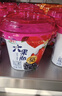 伊利大果粒酸奶260g*6杯（草莓桑葚+草莓黄桃+芒果黄桃）源头直发包邮 实拍图