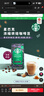星巴克（Starbucks）特选综合咖啡豆250g 中烘 100%阿拉比卡豆 招牌首选手冲黑咖啡 实拍图