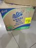 维达（Vinda）有芯卷纸 蓝色经典4层160克*27卷 厚韧耐用 卫生纸卷筒纸纸巾整箱 实拍图