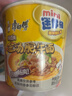 康师傅方便面 酸香爽金汤肥牛杯面62g*12 迷你杯 泡面整箱速食 实拍图
