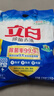 立白除菌去渍洗衣粉大袋7.4斤家庭装低泡易漂柔顺不伤手 实拍图