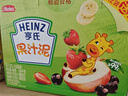 亨氏（Heinz）宝宝水果营养果汁泥婴儿辅食零食无添加即食礼盒装6个月+ 120g*14 实拍图