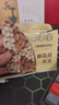 京东京造鲜来多 每日坚果100%纯坚果仁750g/30袋 开心果坚果礼盒节日送礼 实拍图