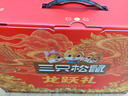 三只松鼠年货龙跃零食礼1035g/8件坚果炒货大礼包礼盒夏威夷果企业团购 实拍图