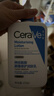 适乐肤（CeraVe）C乳473ml（男士女士生日礼物保湿补水乳液身体乳面霜随机发货） 实拍图