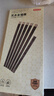 京东京造 筷子 家用食品接触级餐具鸡翅木【圆顶金福】10双成人+2双儿童筷 实拍图
