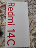 小米（MI）  Redmi 14C 6.88英寸护眼大屏 120Hz高刷 150%大扬声器 4GB+128GB 星岩黑 红米手机 老年机 实拍图