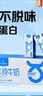 1号会员店（One's Member）3.6g蛋白脱脂纯牛奶 200ml*30盒 早餐咖啡伴侣 0脂肪 实拍图