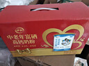 伊利中老年富硒高钙奶粉礼盒 中老年奶粉 年货节送长辈 营养品 700g*2 实拍图