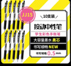 斑马牌（ZEBRA）【热门商品】JJ15按动黑色中性笔0.5mm签字笔商务水笔考试刷题笔高颜值学习办公文具套装10支 实拍图