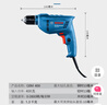 博世（BOSCH）电钻手电钻400瓦功率马达自锁夹头15件附件套装GBM 400 KLE 实拍图
