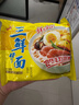 华丰方便面三鲜伊面整箱装泡面早餐速食休闲零食品 原味24袋*86g 实拍图