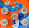 威猛先生（Mr Muscle）洁厕宝 40g*20块 清香型 洁厕块 马桶清洁 蓝泡泡 洁厕灵 厕所 实拍图