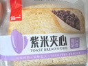 泓一 紫米夹心面包1000g 早餐面包夹心吐司休闲零食代餐营养饱腹 实拍图