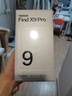 OPPO Find X9 Pro 16GB+512GB 霜白 哈苏2亿长焦镜头  拍照 旗舰 智能手机 国家补贴【孙颖莎同款】 实拍图
